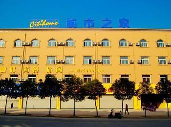 City Home Hotel Хефей Екстериор снимка