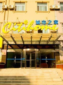 City Home Hotel Хефей Екстериор снимка